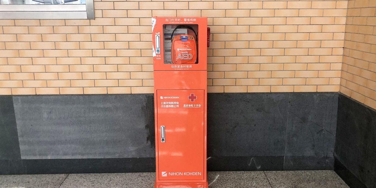 Portable medical devices — AED device