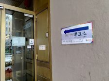 Elections and campaigns — polling station