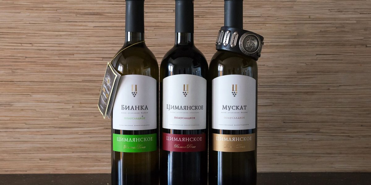 Alcohol — wine bottles