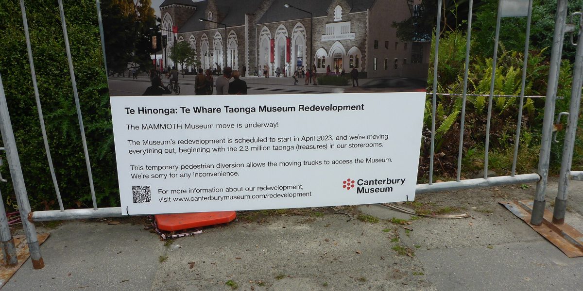 Canterbury Museum