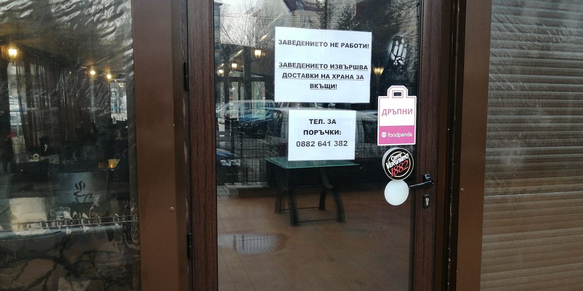 Hospitality business failures — restaurant closed
