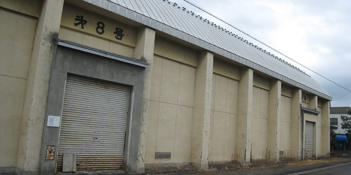 Produce industry mergers — warehouse