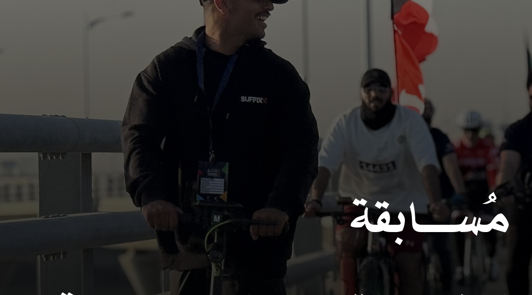 Regional sports competitions — sports competition